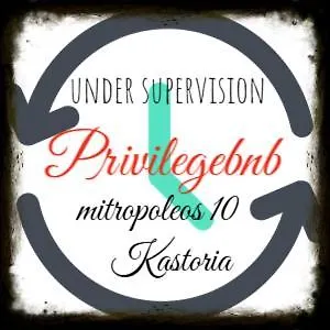 Διαμέρισμα τhe οld Watermill Manor *