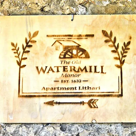 τhe οld Watermill Manor * Agios Nikolaos (Corfu)